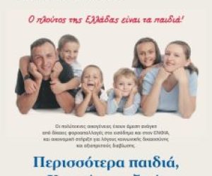 aspe83-229x300-300x250